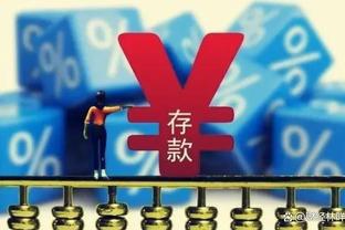 泰山vs亚泰全场数据：射门数20-6，控球五五开&角球10-2